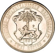2 Rupien - Wilhelm II reverse image