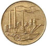 50 Pfennig Pattern obverse image