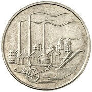 50 Pfennig Pattern obverse image