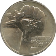 5 Mark Anti-Apartheid reverse image