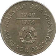 10 Mark 25th anniversary of the GDR reverse image