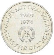 10 Mark 25th anniversary of the GDR - Pattern, Germany, 1974 reverse image