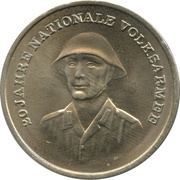 10 Mark National People's Army reverse image
