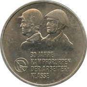 10 Mark Kampfgruppen, Germany, 1983 reverse image