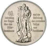 10 Mark Liberation from Fascism - Pattern, Germany, 1985 reverse image