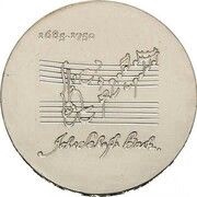 20 Mark Johann Sebastian Bach - Pattern, Germany, 1975 reverse image
