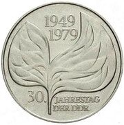 20 Mark 30 Years of DDR - Pattern, Germany, 1979 reverse image