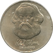 20 Mark Karl Marx, Germany, 1983 reverse image