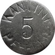 5 Pfennig - Gispersleben Kantine Pfeffer reverse image