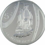 5 Dollars - Elizabeth II 4th Portrait - Investigator - Masterpieces in Silver, Australia, 2002 reverse image
