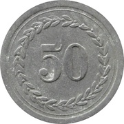 50 Pfennig - Pforzheim Kollmar and Jourdan A.G., Germany, 1916 reverse image