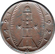 25 Pfennig - Amberg, Germany, 1921 reverse image
