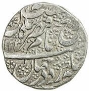 1 Rupee - Qaisar Shah Second Reign; Kashmir obverse image