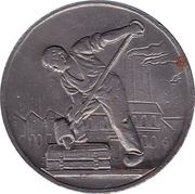10 Pfennig - Frankenthal, Germany, 1918 reverse image