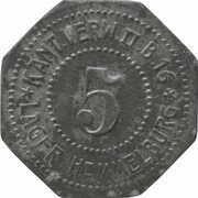 5 Pfennig - Hammelburg Kant. Verw. II B. 16 obverse image