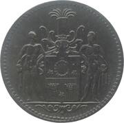 25 Pfennig - Kronach, Germany, 1917 reverse image