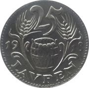 25 Pfennig - Laufen obverse image