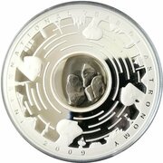 5 Dollars - Elizabeth II 4th Portrait - Meteorite - Silver Proof, Australia, 2009 reverse image