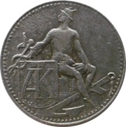 10 Pfennig - Stadtamhof Anton Knabl, Germany, 1917 reverse image