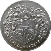50 Pfennig - Steinwiesen Granitwerk Eisenhammer, Germany,  reverse image