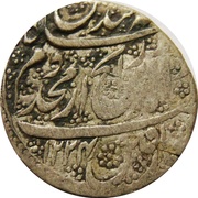 1 Rupee - Ata Muhammad Bamizai Khan Kashmir mint obverse image
