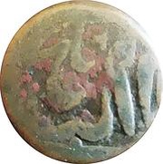 1 Falus Balkh, Civic Copper obverse image