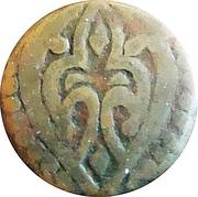 1 Falus Balkh, Civic Copper reverse image