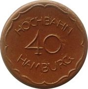 40 Pfennig - Hamburg Hochbahn obverse image