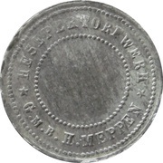 10 Pfennig - Meppen Heseper Torfwerk G.M.B.H. obverse image
