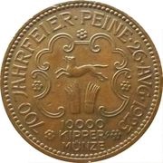 10 000 Kipper Münze - Peine obverse image