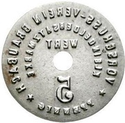 5 Pfennig - Braubach, Germany,  reverse image