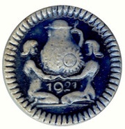 50 Pfennig - Höhr, Germany, 1921 reverse image