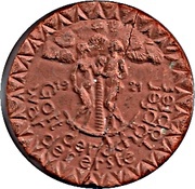75 Pfennig - Höhr, Germany, 1921 reverse image