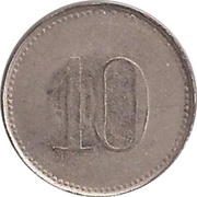 10 Pfennig - Offstein Zuckerfabrik, Germany,  reverse image