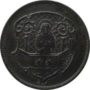 ½ Mark - Cammin, Germany, 1918 reverse image