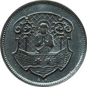 ½ Mark - Cammin, Germany, 1918 reverse image