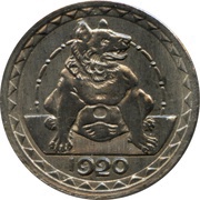 25 Pfennig - Aachen, Germany, 1920 reverse image