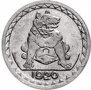 25 Pfennig - Aachen, Germany, 1920 reverse image