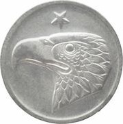 50 Pfennig - Aachen, Germany, 1920 reverse image