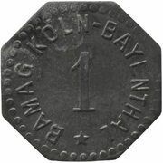 1 Pfennig - Köln-Bayenthal Bamag obverse image