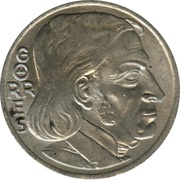 ½ Mark - Coblenz Görres reverse image