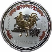 8 Dollars - Elizabeth II 4th Portrait - Year of the Rooster - Silver Bullion Coin, Australia, 2005 reverse image