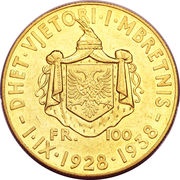 100 Franga Ari - Zog I 10th Anniversary of Reign, Albania, 1938 reverse image