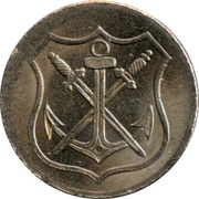 10 Pfennig - Solingen, Germany, 1919 reverse image