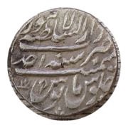 1 Rupee - Taimur Shah, Afghanistan, 1757-1761 reverse image