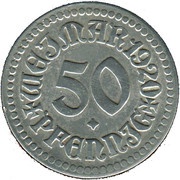 50 Pfennig - Weimar obverse image