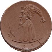 1 Mark - Meissen, Germany, 1921 reverse image