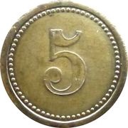 5 Pfennig - Erfurt Reibstein reverse image