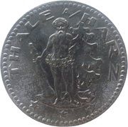 50 Pfennig - Thale am Harz obverse image