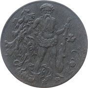 50 Pfennig - Thale am Harz, Germany, 1921 reverse image